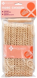Изображение товара Мочалка пояс сизаль Маркет из натуральных волокон