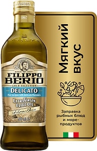 Изображение товара Масло оливковое Filippo Berio Extra Virgin Delicato нерафинированное 500мл