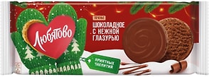 Изображение товара Печенье Любятово Шоколадное с нежной глазурью 197г