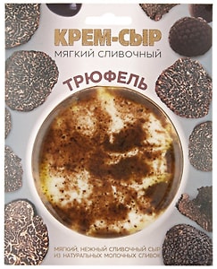 Изображение товара Крем-сыр Amyga сливочный Трюфель 69% 120г
