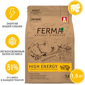 Изображение товара Сухой корм для собак Ferma High Energy для мелких и средних пород Индейка телятина ягненок 1.5кг