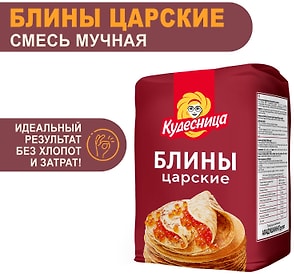 Изображение товара Смесь для выпечки Кудесница Блины Царские 800г