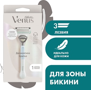 Изображение товара Бритва Gillette Venus Satin Care для зоны бикини с 1 сменной кассетой 1шт