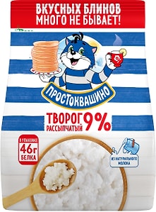 Изображение товара Творог Простоквашино рассыпчатый 9% 290г