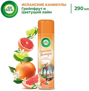Изображение товара Освежитель воздуха Air Wick Испанские каникулы Грейпфрут и Цветущий лайм 290мл