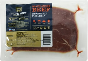 Изображение товара Мякоть мраморной говядины Праймбиф 500г