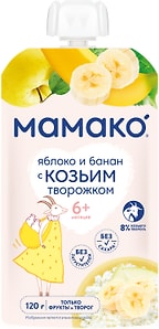 Изображение товара Пюре Мамако Яблоко-Банан и козий творожок с 6 месяцев 120г