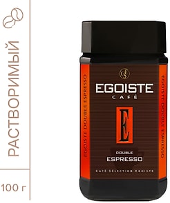 Изображение товара Кофе растворимый Egoiste Double Espresso 100г
