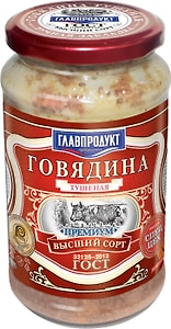 Изображение товара Говядина Главпродукт тушеная Премиум 425г