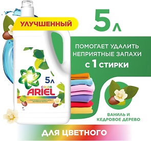 Изображение товара Гель для стирки Ariel Ваниль и Кедр для цветного белья 77 стирок 5л