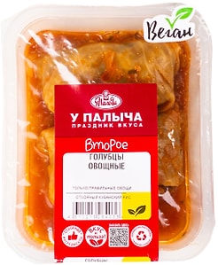 Изображение товара Голубцы У Палыча овощные 300г