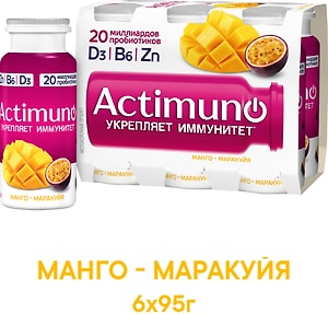 Изображение товара Напиток кисломолочный Actimuno Манго-Маракуйя 1.5% 6*95г
