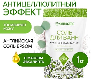 Изображение товара Соль для ванн Synergetic магниево-сульфатная с маслом эвкалипта 1кг