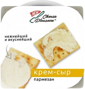 Изображение товара Крем-сыр Cheese Pleasure Пармезан 55% 100г