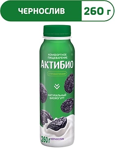 Изображение товара Био йогурт питьевой АКТИБИО С бифидобактериями чернослив 1.5% 260г