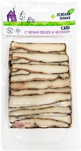 Изображение товара Сало Зеленая линия из свиного шпика с черным перцем и чесноком 100г
