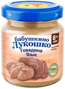 Изображение товара Пюре Бабушкино Лукошко Говядина-Язык с 8 месяцев 100г