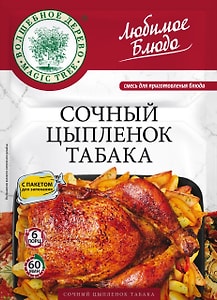 Изображение товара Смесь Волшебное дерево для приготовления блюда Сочный цыпленок табака с пакетом для запекания 47г