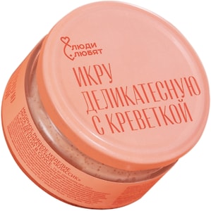 Изображение товара Икра Люди Любят Классик с креветкой в соусе деликатесная 180г