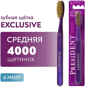 Изображение товара Зубная щетка President Exclusive средней жесткости в ассортименте