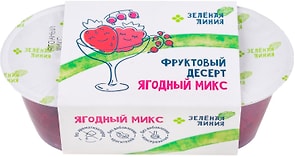 Изображение товара Десерт Ягодный микс Зеленая Линия 200г