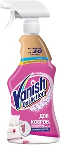 Изображение товара Пятновыводитель Vanish Gold Oxy Action спрей для чистки ковров 500мл