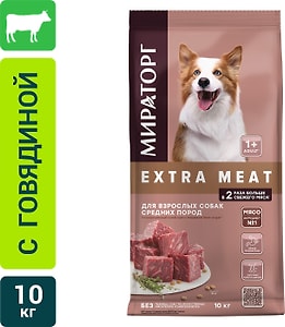 Изображение товара Сухой корм для собак Мираторг Extra Meat с говядиной Black Angus для средних пород 10кг