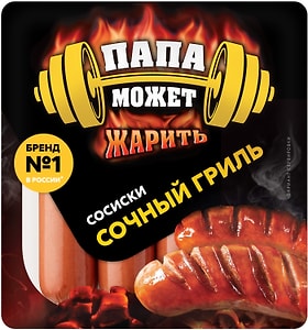 Изображение товара Сосиски Папа может Сочный гриль вареные 410г