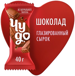 Изображение товара Сырок глазированный Чудо Шоколад 25.6% 40г