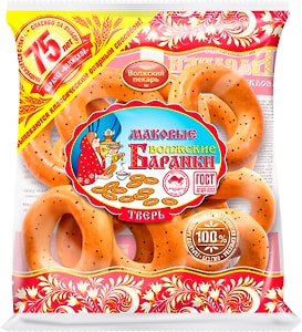 Изображение товара Баранки Волжский Пекарь Волжские маковые 350г