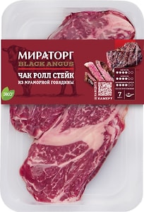 Изображение товара Стейк говяжий Мираторг Black Angus Чак Ролл 570г