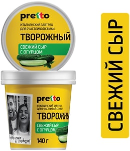 Изображение товара Сыр творожный Pretto с огурцом 65% 140г