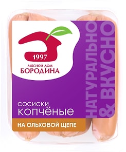 Изображение товара Сосиски Мясной дом Бородина Копченые 470г