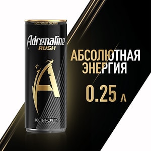 Изображение товара Напиток Adrenaline Rush энергетический 250мл