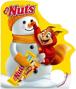 Изображение товара Набор подарочный Nuts кондитерских изделий 441.9г