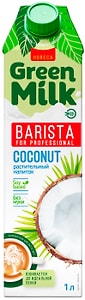 Изображение товара Напиток растительный Green Milk Barista Кокос  1л