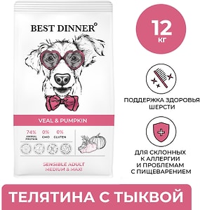 Изображение товара Сухой корм для собак Best Dinner с Телятиной и Тыквой 12кг