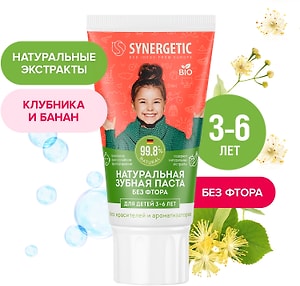 Изображение товара Зубная паста Synergetic детская 50г