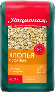 Изображение товара Хлопья Националь Овсяные 450г