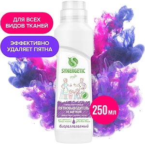 Изображение товара  Пятновыводитель Synergetic для предварительной обработки пятен 0.25л