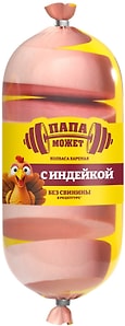 Изображение товара Колбаса Папа Может с индейкой вареная 400г