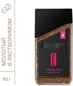 Изображение товара Кофе молотый в растворимом Egoiste Grand Cru 95г