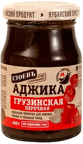 Изображение товара Аджика Стоевъ Грузинская перечная 120г