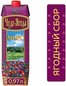 Изображение товара Морс Чудо-Ягода Ягодный сбор 970мл