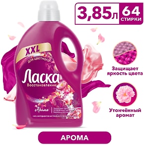 Изображение товара Гель для стирки Ласка Восстановление Арома для цветного 3.85л 64 стирки