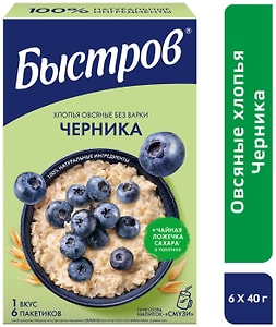 Изображение товара Хлопья Быстров овсяные Без варки Черника 240г