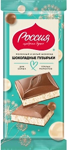 Изображение товара Шоколад Россия - щедрая душа! молочный и белый пористый Шоколадные пузырьки 70г