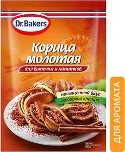 Изображение товара Корица Dr.Bakers молотая для выпечки и напитков 8г