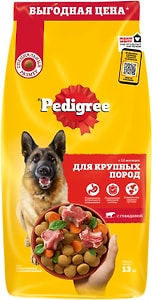 Изображение товара Сухой корм для собак Pedigree полнорационный для крупных пород больше 25кг с говядиной 13кг