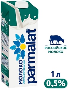 Изображение товара Молоко Parmalat Natura Premium ультрапастеризованное 0.5% 1л